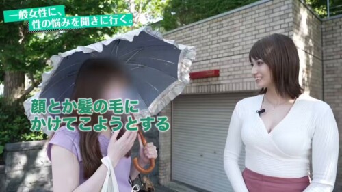 顔射の悩みについて聞く本田瞳